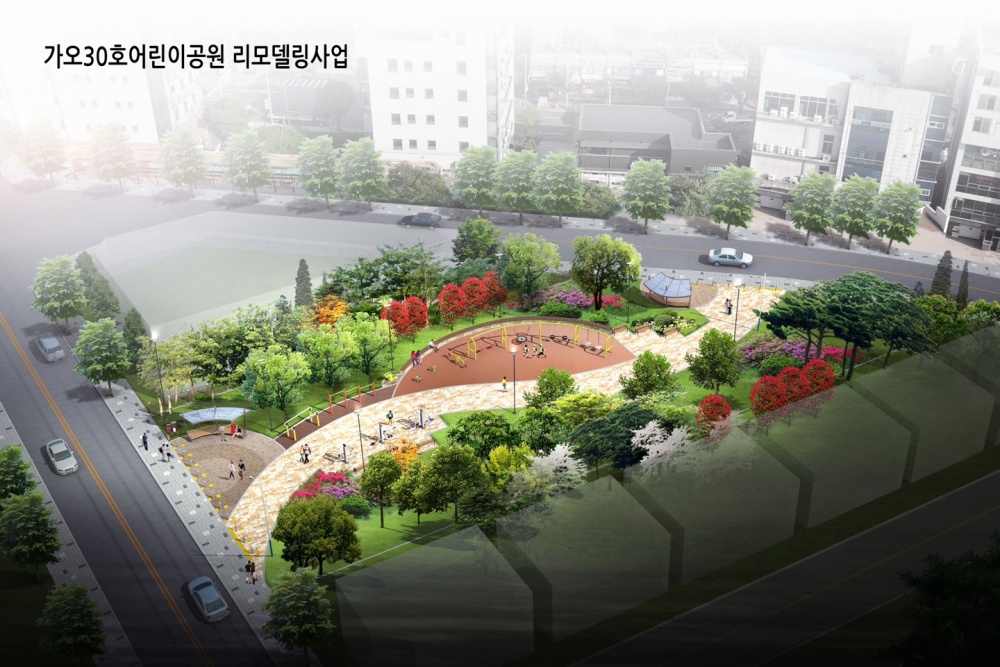 대전 동구, '가오30호어린이공원' 전면 새 단장