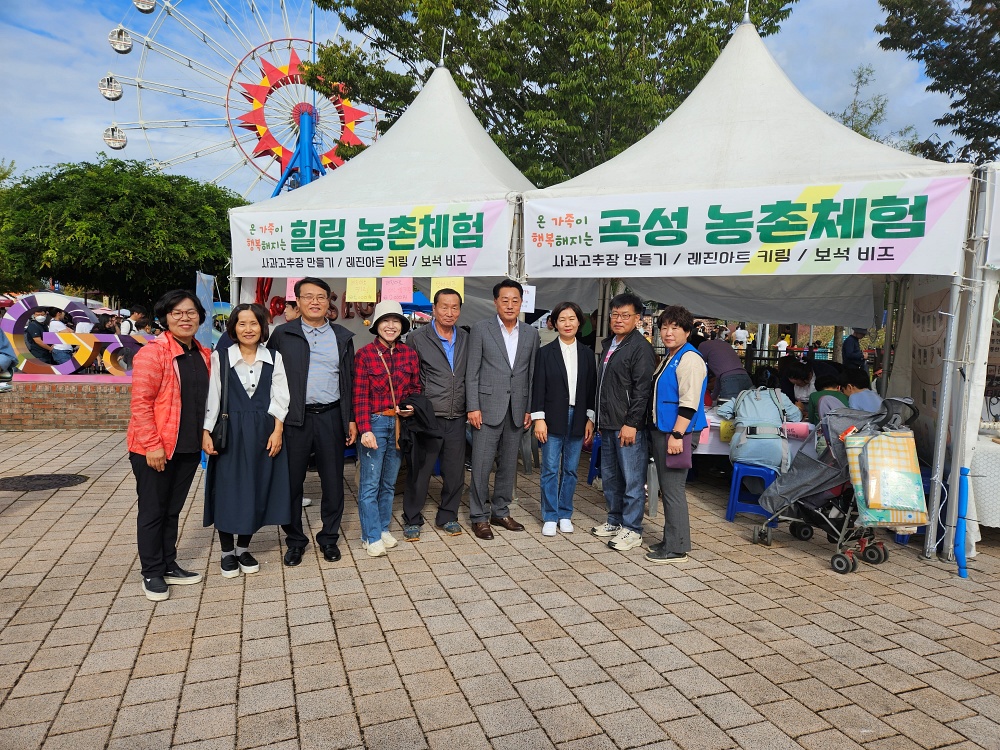 곡성군, 농촌체험휴양마을로 체험하러 오세요