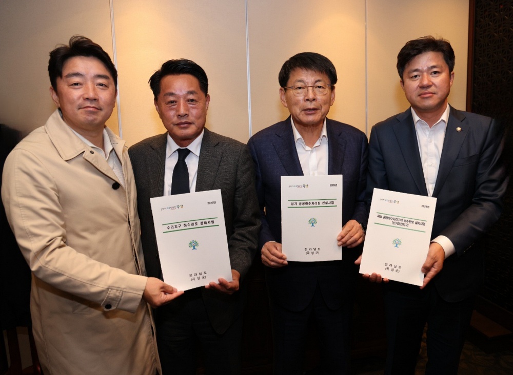 곡성군, 지역 현안사업을 위한 국비 예산확보 총력