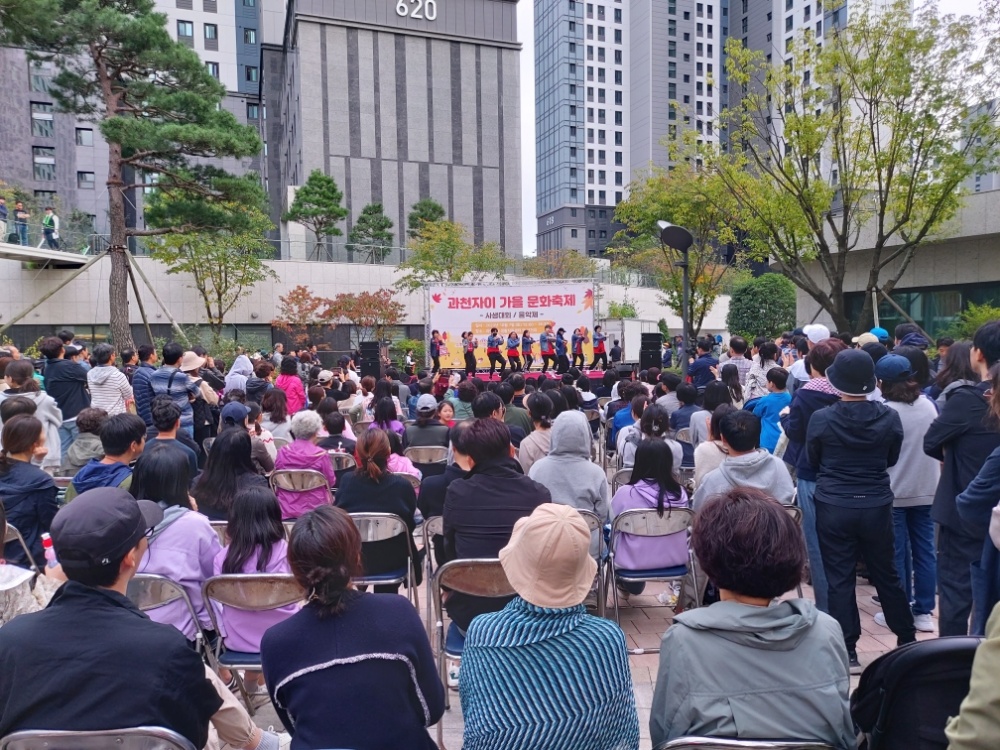 과천시, ‘주민화합 한마당 축제’ 열린다