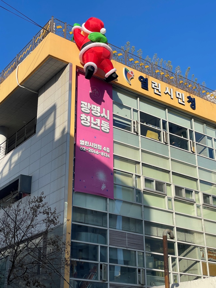 광명시, 청년친화공간 확대한다… 제2청년동 본격 추진