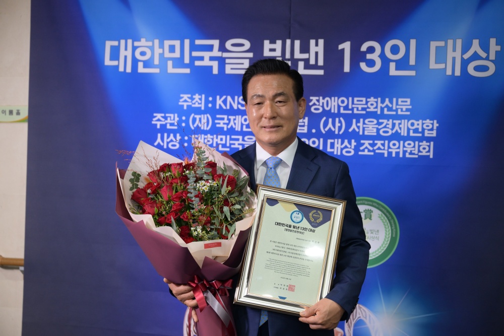 백성현 논산시장, ‘대한민국을 빛낸 13인’ 행정발전 부문 대상 수상