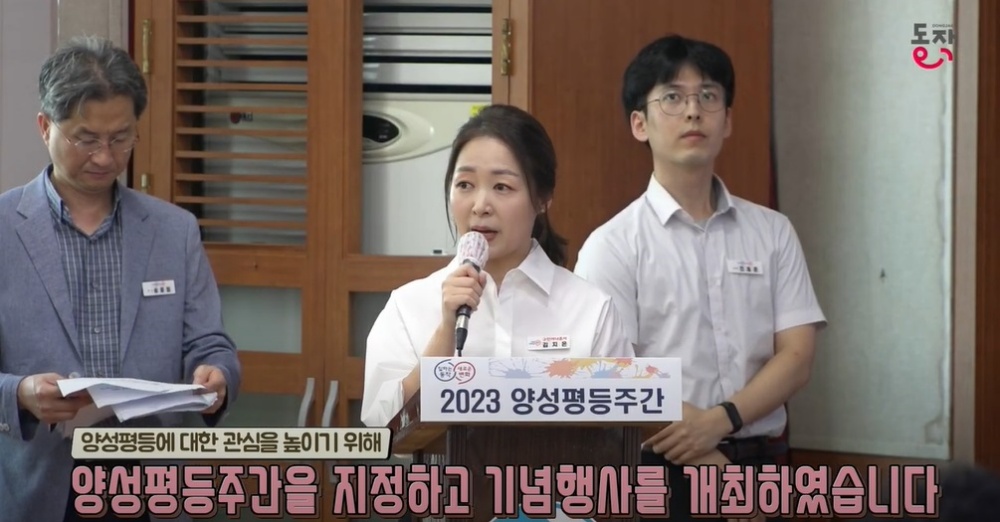 우리 동네 홍보! 동작구민 아나운서 27일까지 모집
