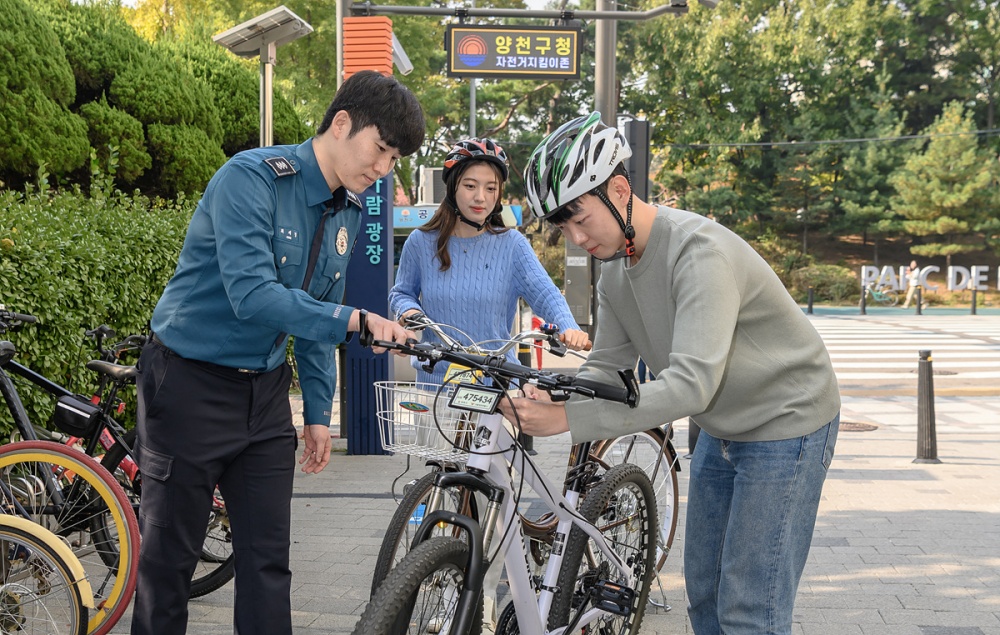 양천구, 학원가 자전거 도난방지 시스템 구축