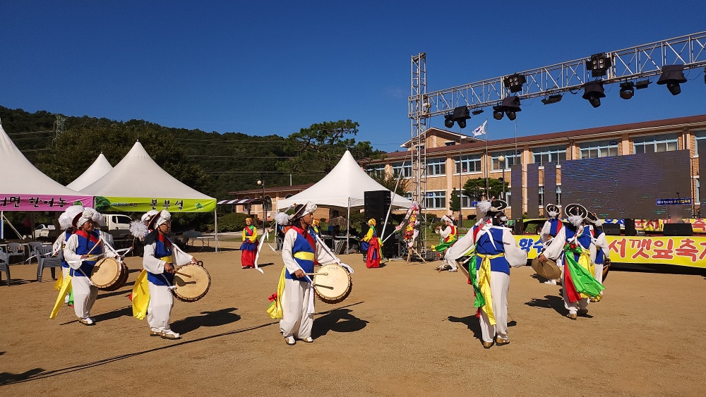 '2023 향수옥천 군서깻잎축제' 개최