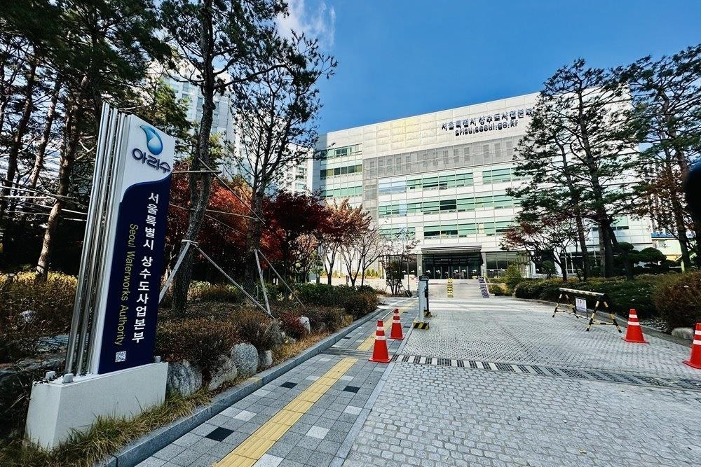 서울시, 노후주택 수도관 교체비 지원사업 ‘클린닥터서비스’ 시행