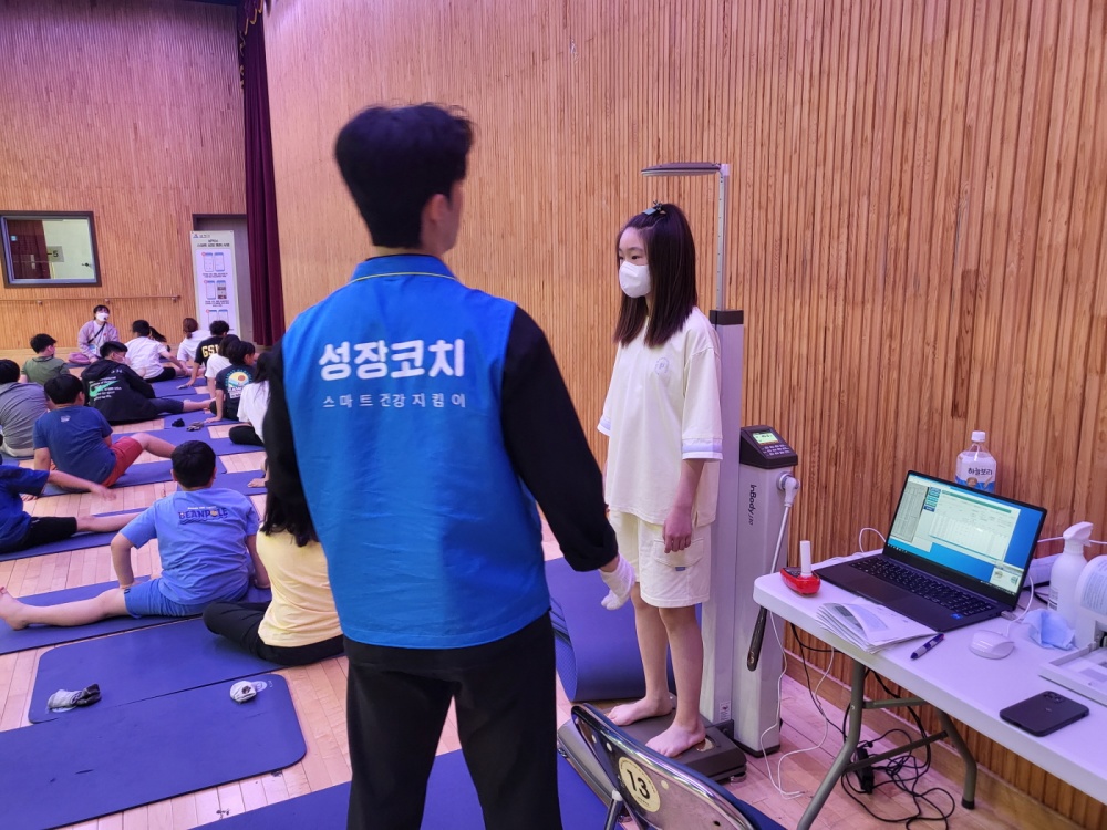 삼척시, 2학기 스마트 성장 케어 시범사업 추진