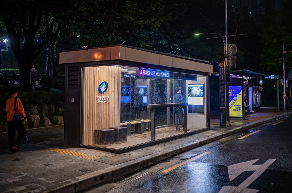 광진구, 한파‧먼지 대비 스마트 휴 쉼터 설치