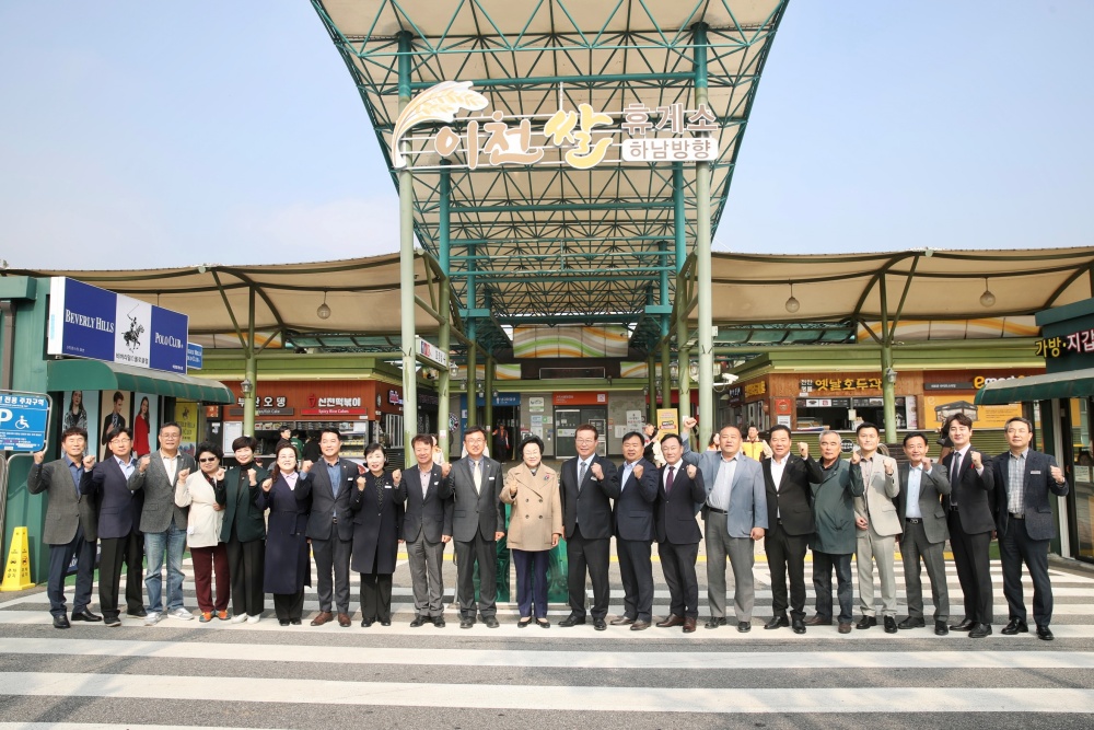 '이천쌀 휴게소' 개명 현판식 개최