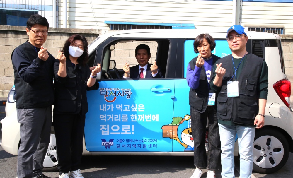 달서구, 배송서비스 자활근로사업단 '나르GO' 개소