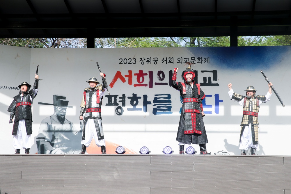 이천시, 장위공 서희 외교문화제 성황리에 개막