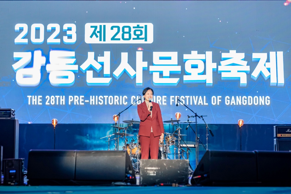 '제28회 강동선사문화축제' 15일 성황리에 폐막