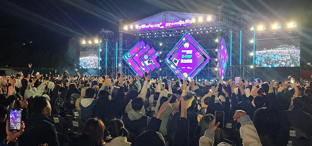 제3회 광양 K-POP 페스티벌... 글로벌 관광축제 안착