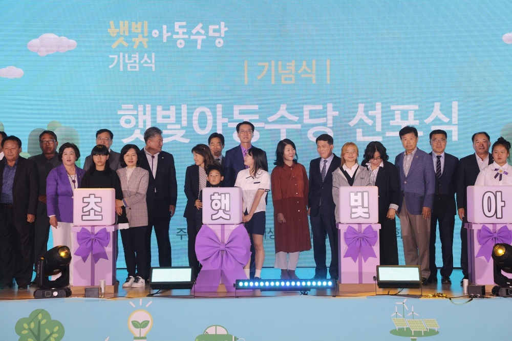 신안군, 햇빛연금 3년 만에 100억 달성
