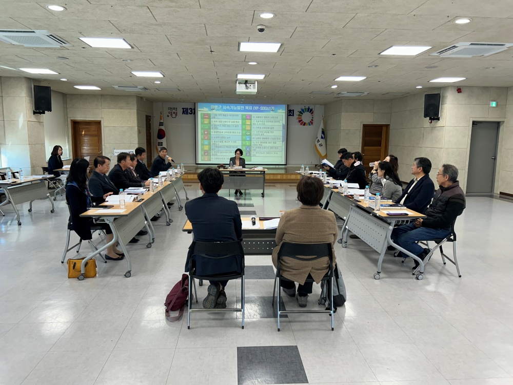 양평군, 지속가능발전 기본전략 및 추진계획 수립