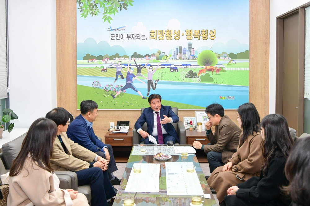 횡성군, 한국지방행정연구원 지역맞춤형 정책컨설팅으로 지역 현안 해결 방안 모색