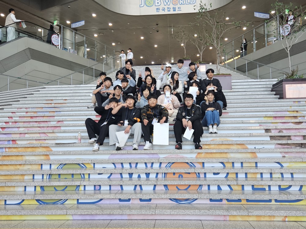 영덕군, 청소년과 한국잡월드로 직업 체험 나들이