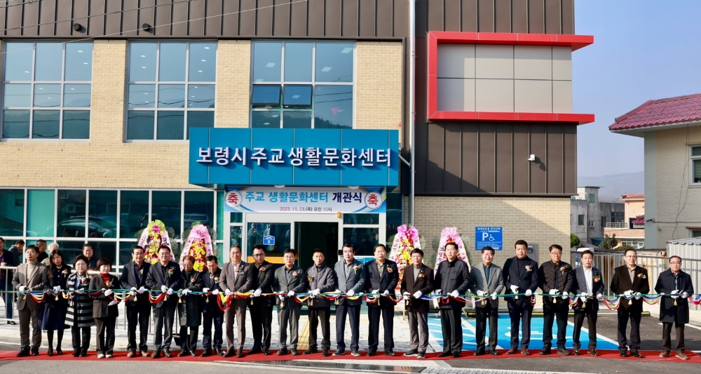 보령시 생활문화센터, 본격적인 운영 나선다