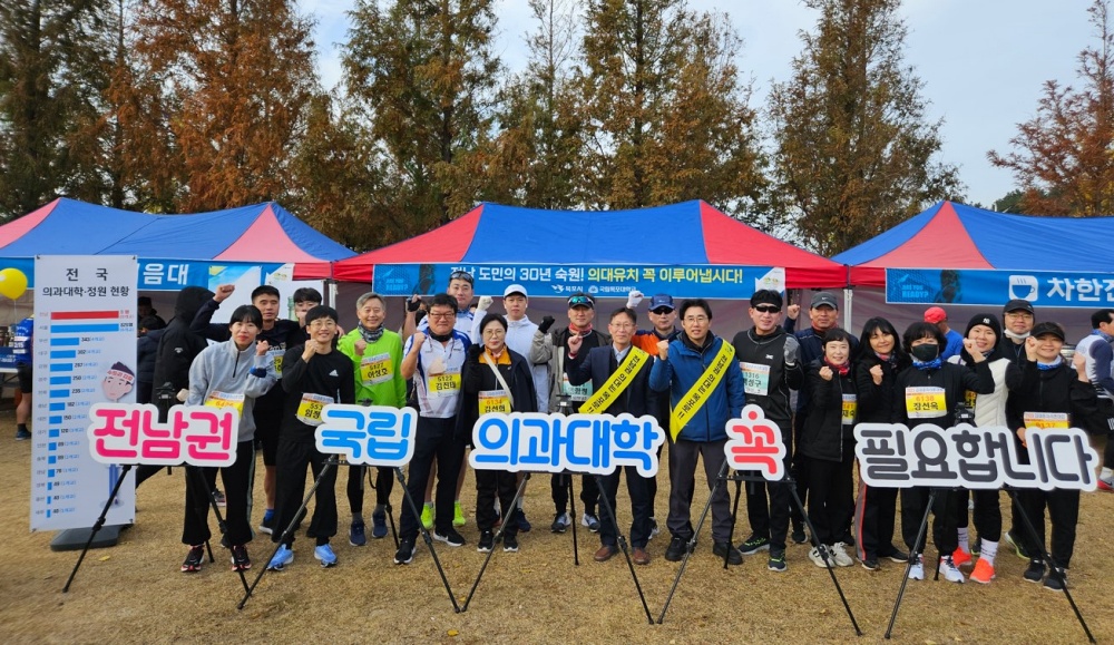 목포시, 국립의과대학 유치 홍보 구슬땀