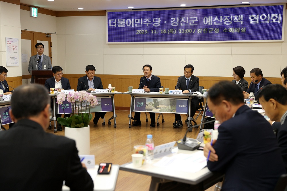 강진군, 지역현안 해결 위해 내년 국비 확보 ‘사활’