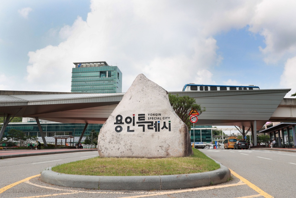 용인특례시, 내년 예산 3조 2377억 원... 전년 수준 편성