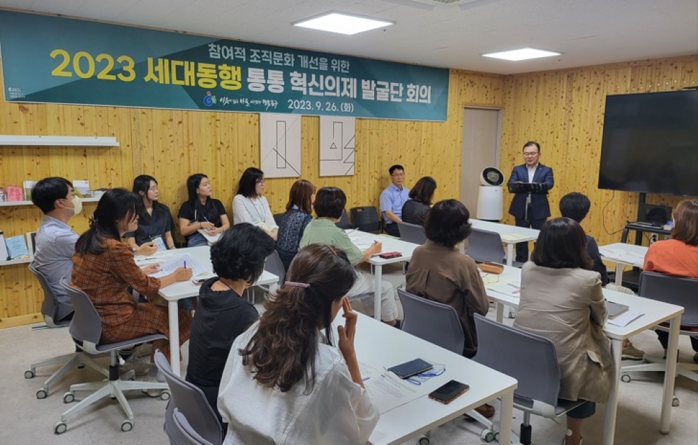 광주 동구, 조직문화 변화 이끌 '동행 약속 12계명' 선언