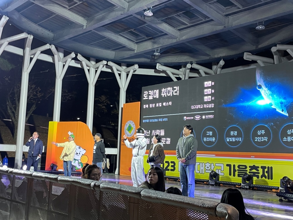 영천시 청년마을 ‘취하리’, 지역 대학교와 함께 경북 청년 로컬 페스타 열어