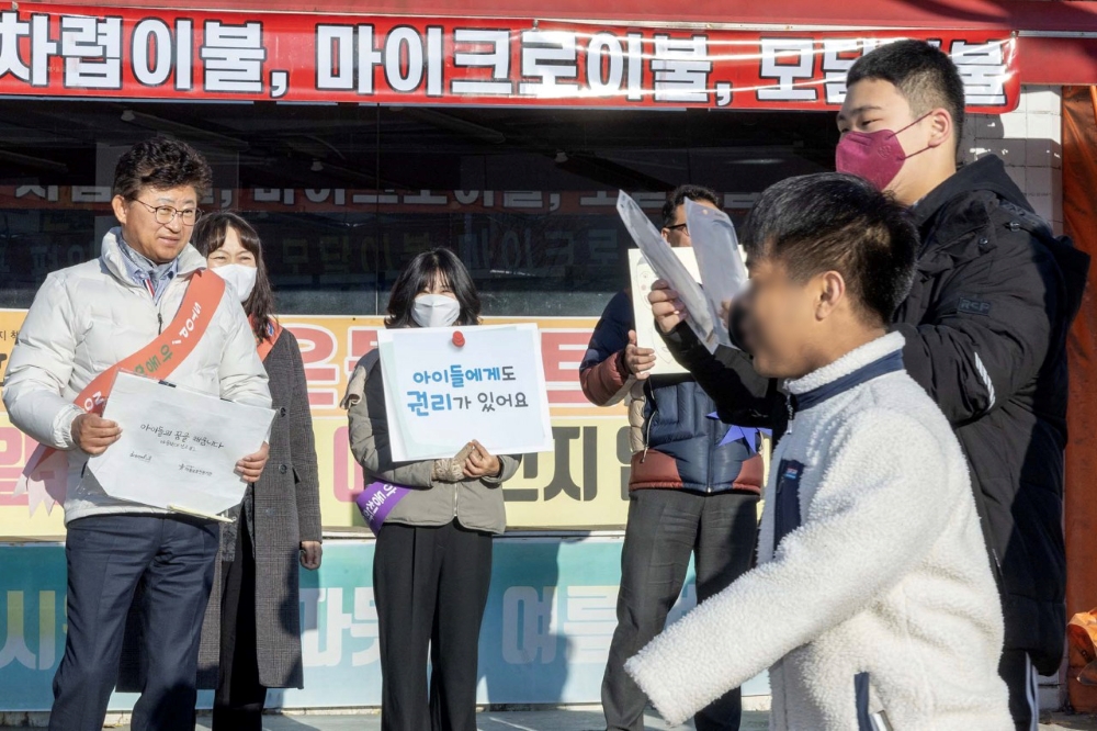 대전 대덕구, '아동학대 예방·근절' 캠페인 추진