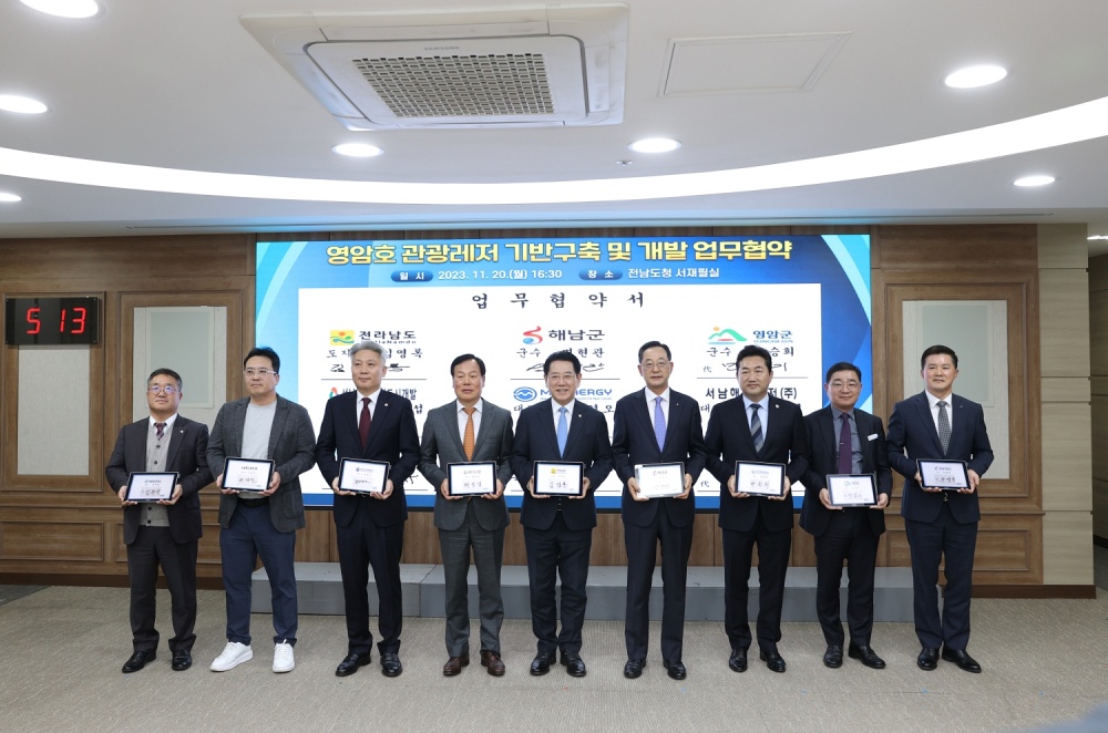 해남 솔라시도기업도시 ‘영암호’ 중심으로 해양레저관광도시 나래편다