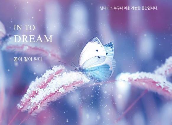 서초여성가족플라자 서초센터, 2024년도 1분기(1~3월) 교육 프로그램 수강생 모집