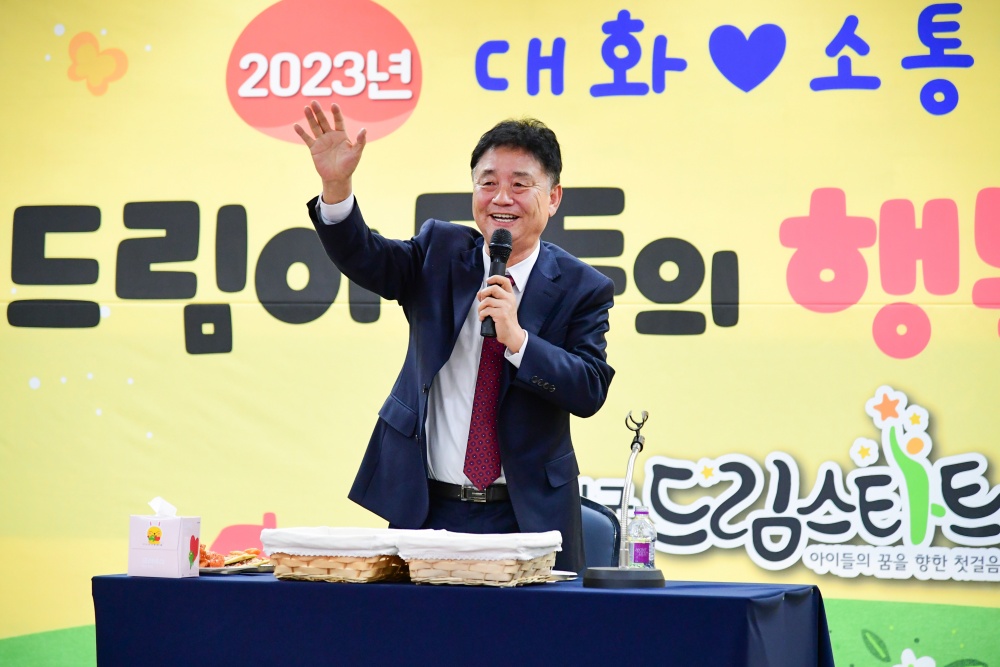 화천군, ‘드림아동들의 행복한 수다’ 프로그램 재개