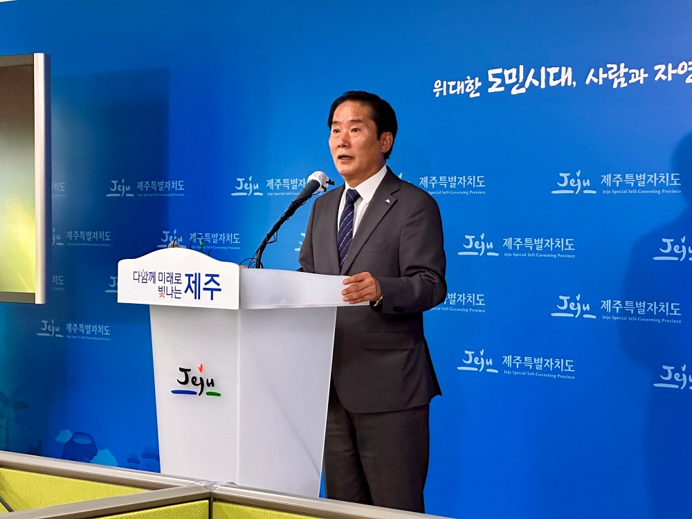 제주도, 2024년 예산안 7조 2,104억 원 편성