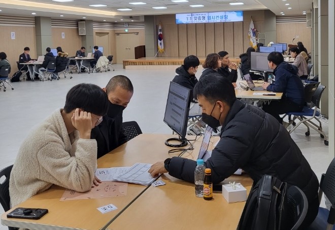부산 북구, 1대1 맞춤형 입시컨설팅 운영