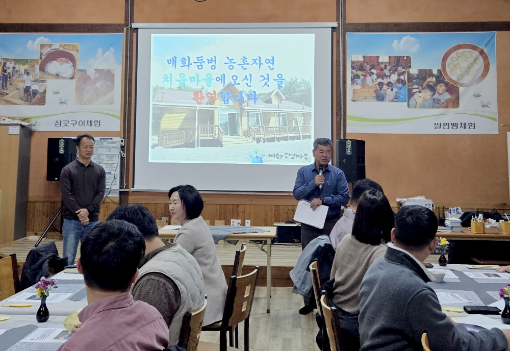 태안군, 농촌자원 활용한 '치유 프로그램' 개발 및 보급 나선다