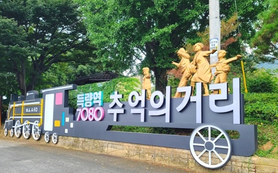 보성군, 전남형 청년마을 조성 공모선정 쾌거!