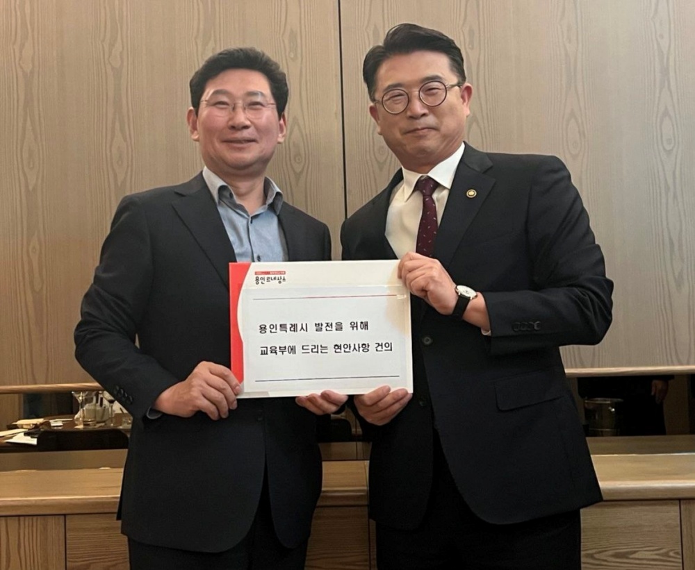 용인특례시, 학교 환경 개선 교육부 특별교부금 3건 41억 원 확보