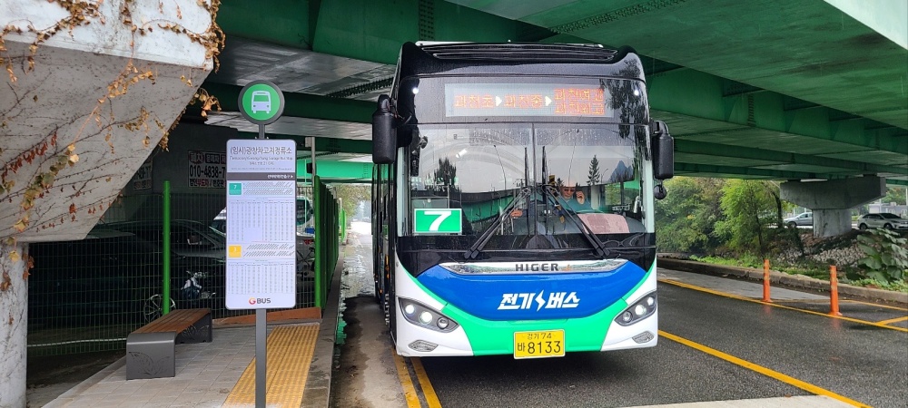 신계용 과천시장, 시민 교통 편의 증진 노력