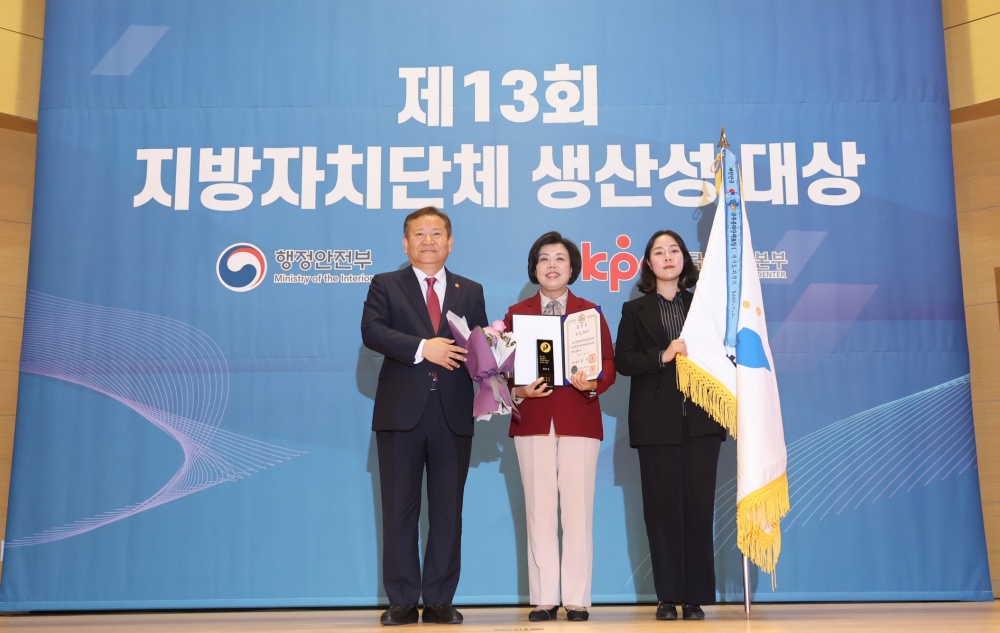 과천시, '지방자치단체 생산성대상’ 국무총리 표창 수상