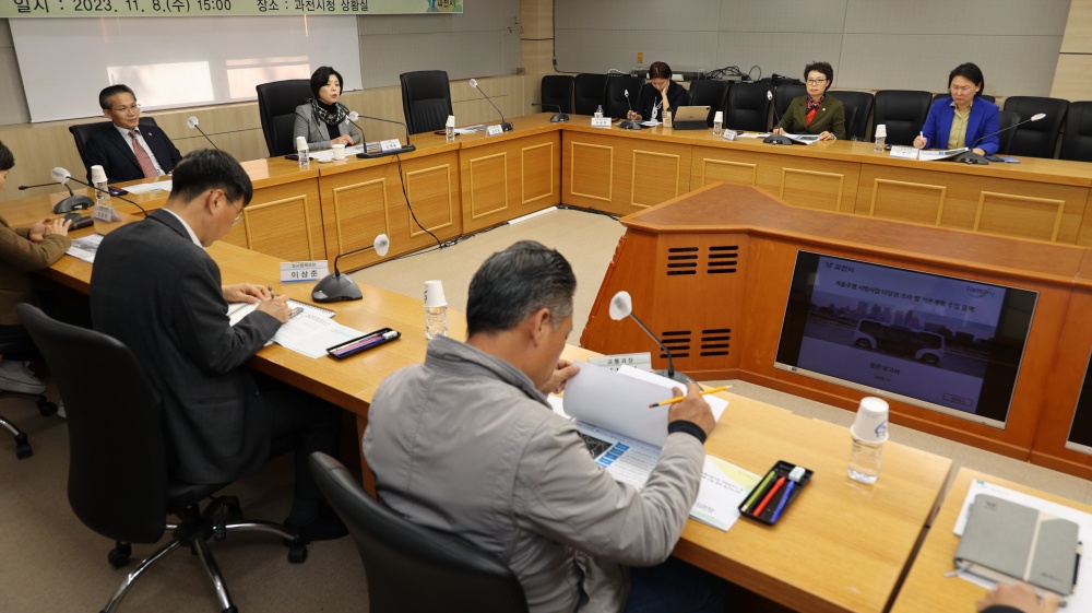 과천시, ‘자율주행 시범사업 수립 용역’ 중간보고회 개최