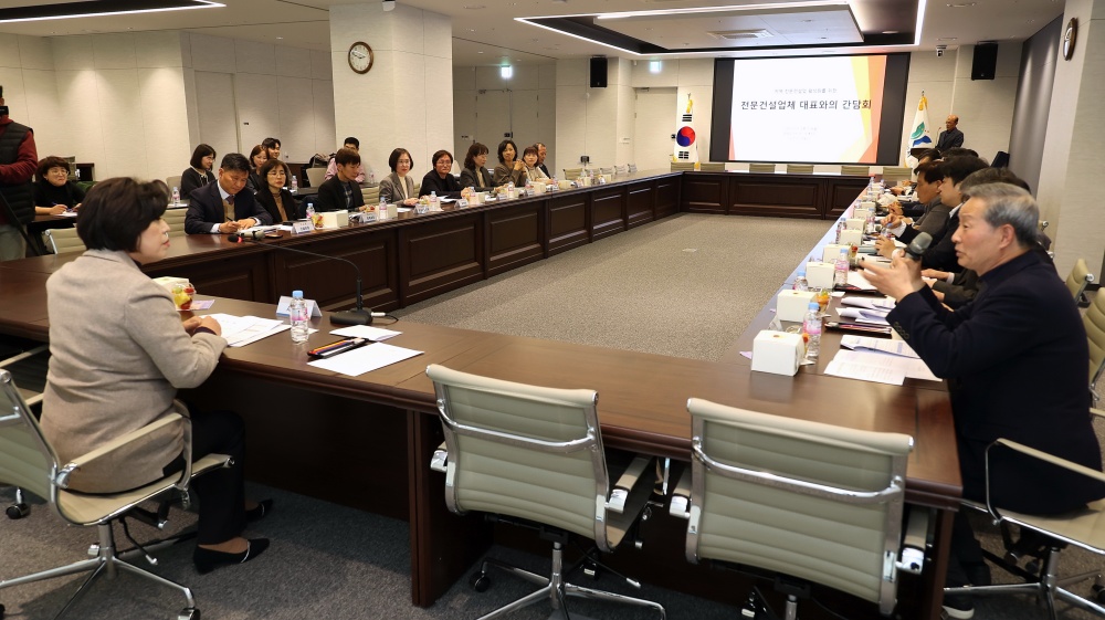 과천시, 지역 전문건설업체 활성화 방안 모색