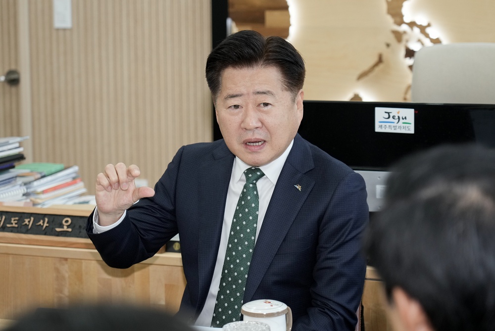 오영훈 제주도지사, 통합적인 정책 수립 강조