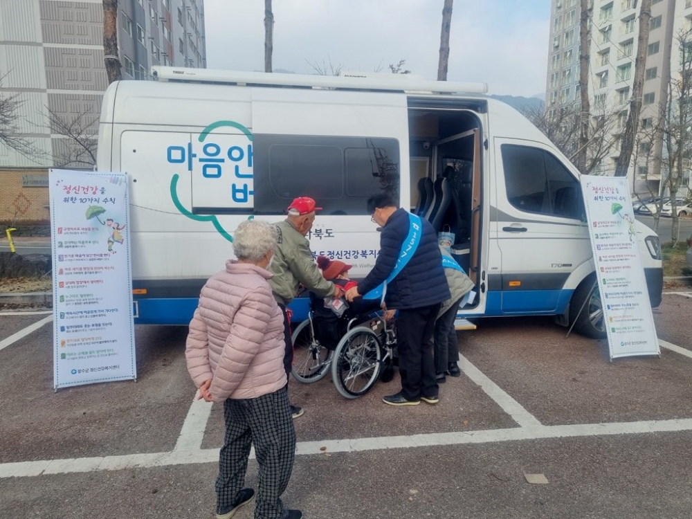 장수군, '찾아가는 마음안심버스' 운영...정신건강 증진 나선다