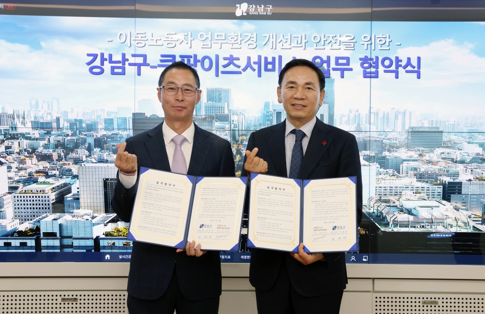 강남구, 쿠팡이츠서비스와 함께 배달 이륜차 무상점검 실시