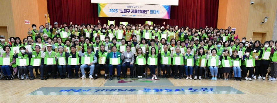 노원구 자율방재단, 행정안전부 및 서울시 우수사례 연이어 선정