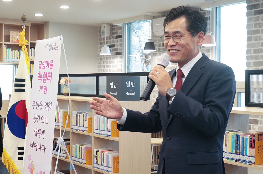 양천구, 주민 복합문화공간 ‘달빛마을 책쉼터’ 개관