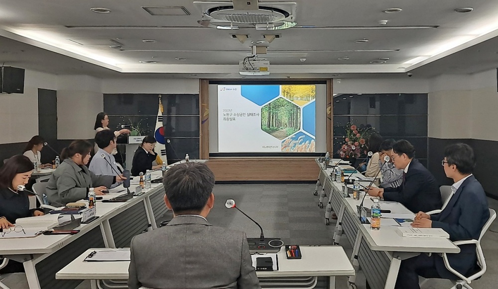 노원구, 소상공인 위한 현장 맞춤 행정 서비스 토대 마련