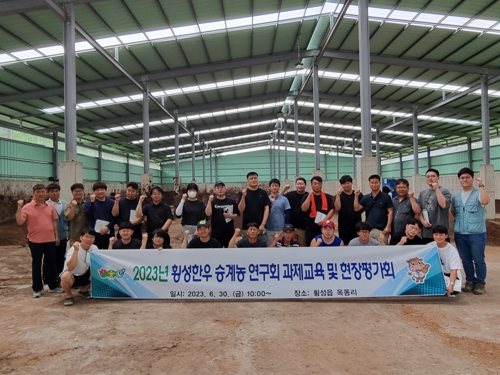 횡성군농업기술센터, 농촌지도사업 거점센터 사업계획 발표대회에서 최우수상 수상