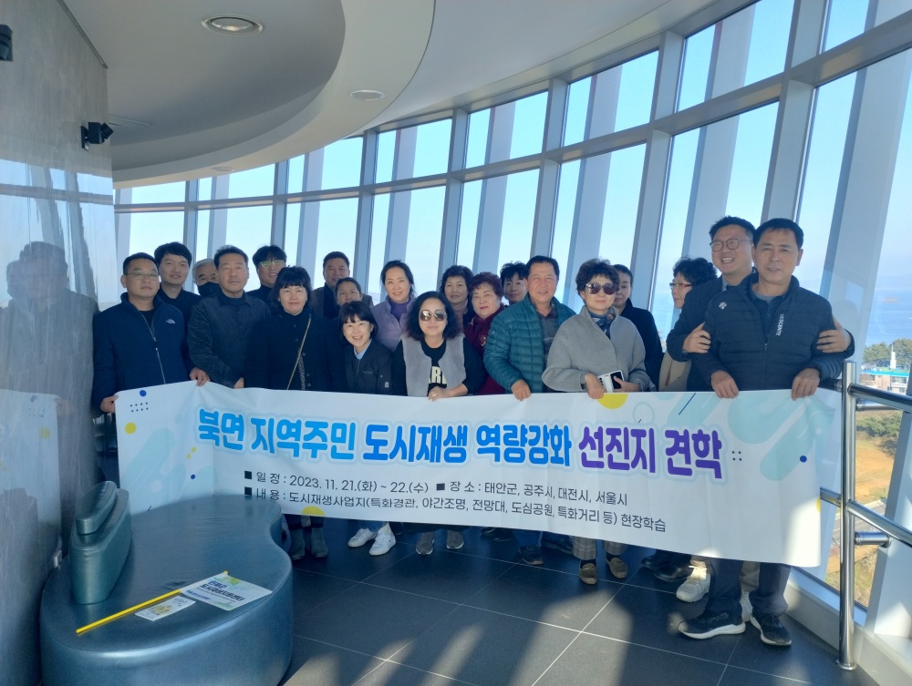 인제군, 도시재생 선진사례 찾아 견학 추진