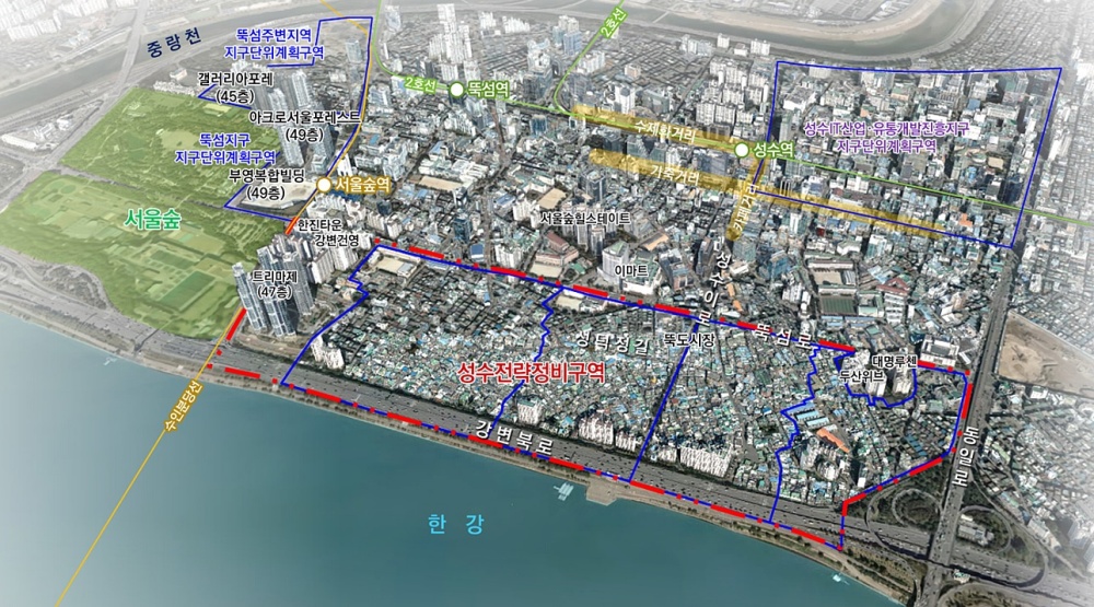 성동구, 성수전략정비구역 재개발 본격시동