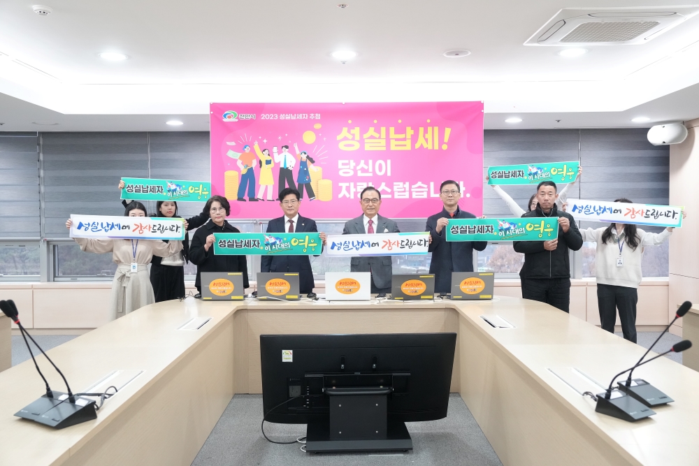 성실납세자 대상 '천안사랑카드, 공영주차장 무료이용권' 지급